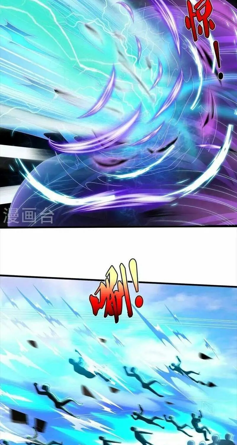 Read I’m The Great Immortal chapter 407 image 6 on Lezhin