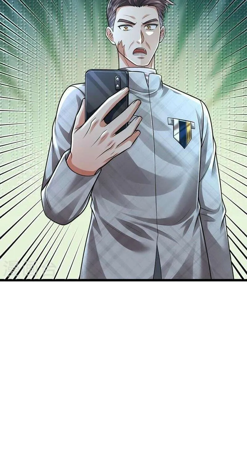 Read I’m The Great Immortal chapter 412 image 20 on Lezhin