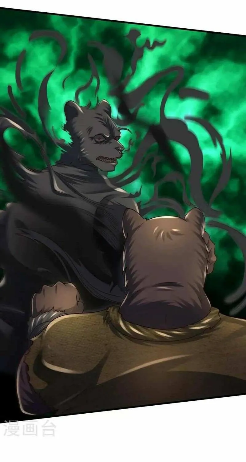 Read I’m The Great Immortal chapter 415 image 18 on Lezhin