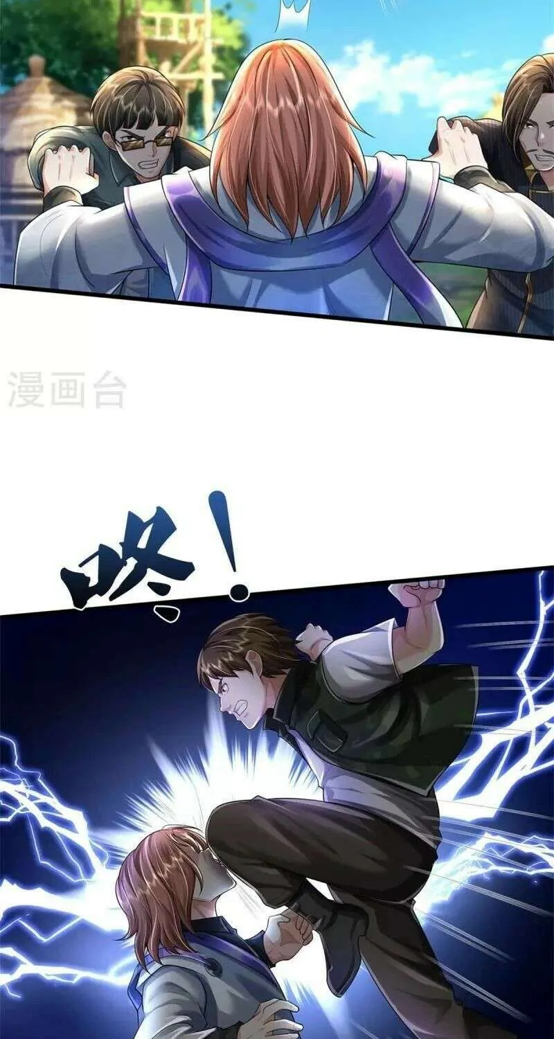 Read I’m The Great Immortal chapter 419 image 32 on Lezhin