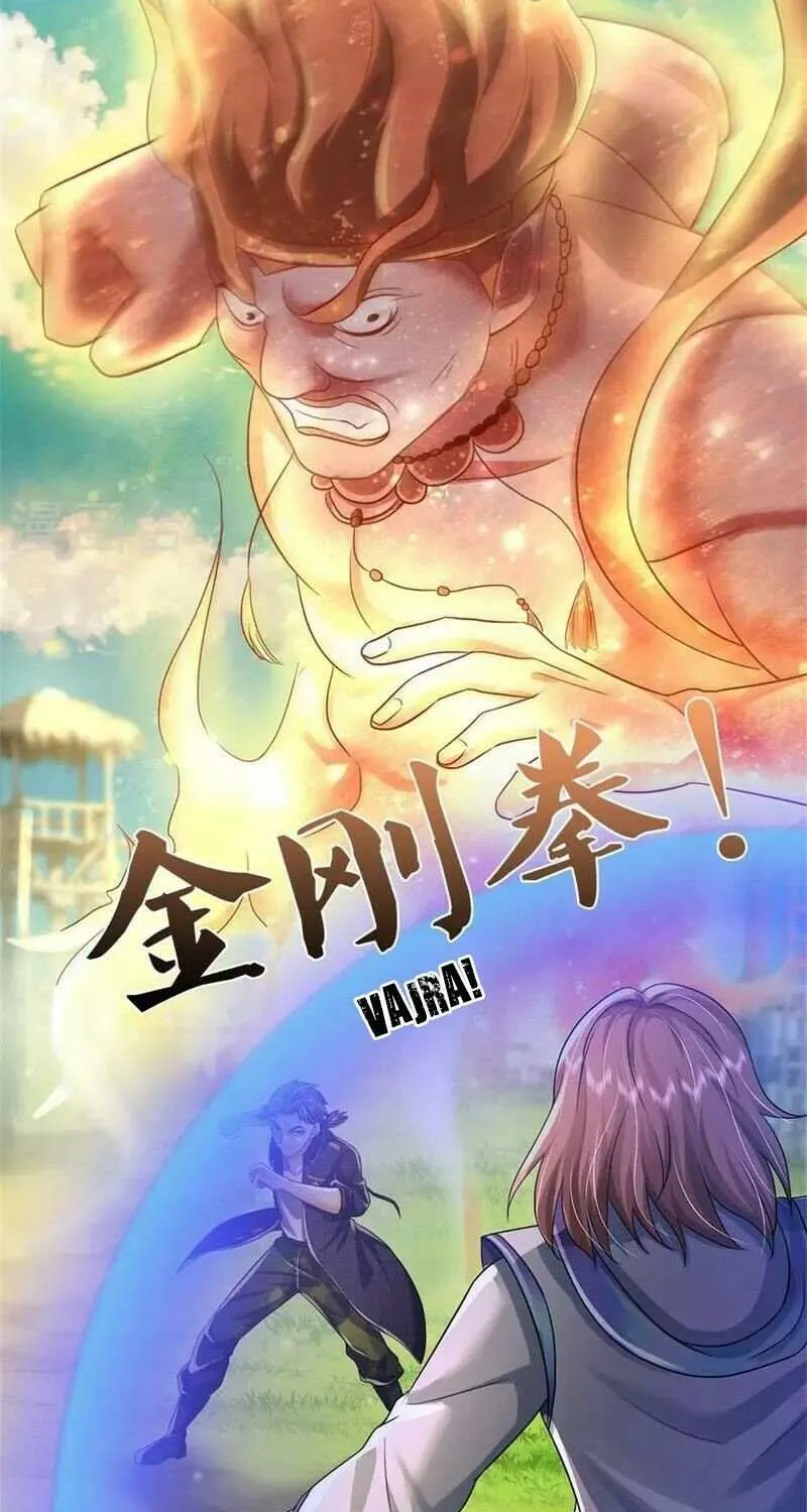 Read I’m The Great Immortal chapter 421 image 4 on Lezhin