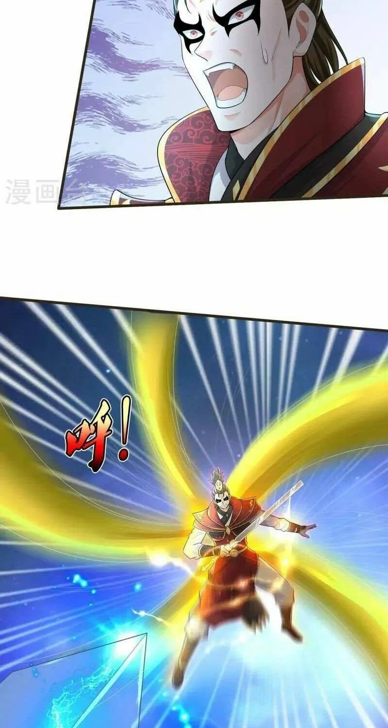 Read I’m The Great Immortal chapter 423 image 5 on Lezhin