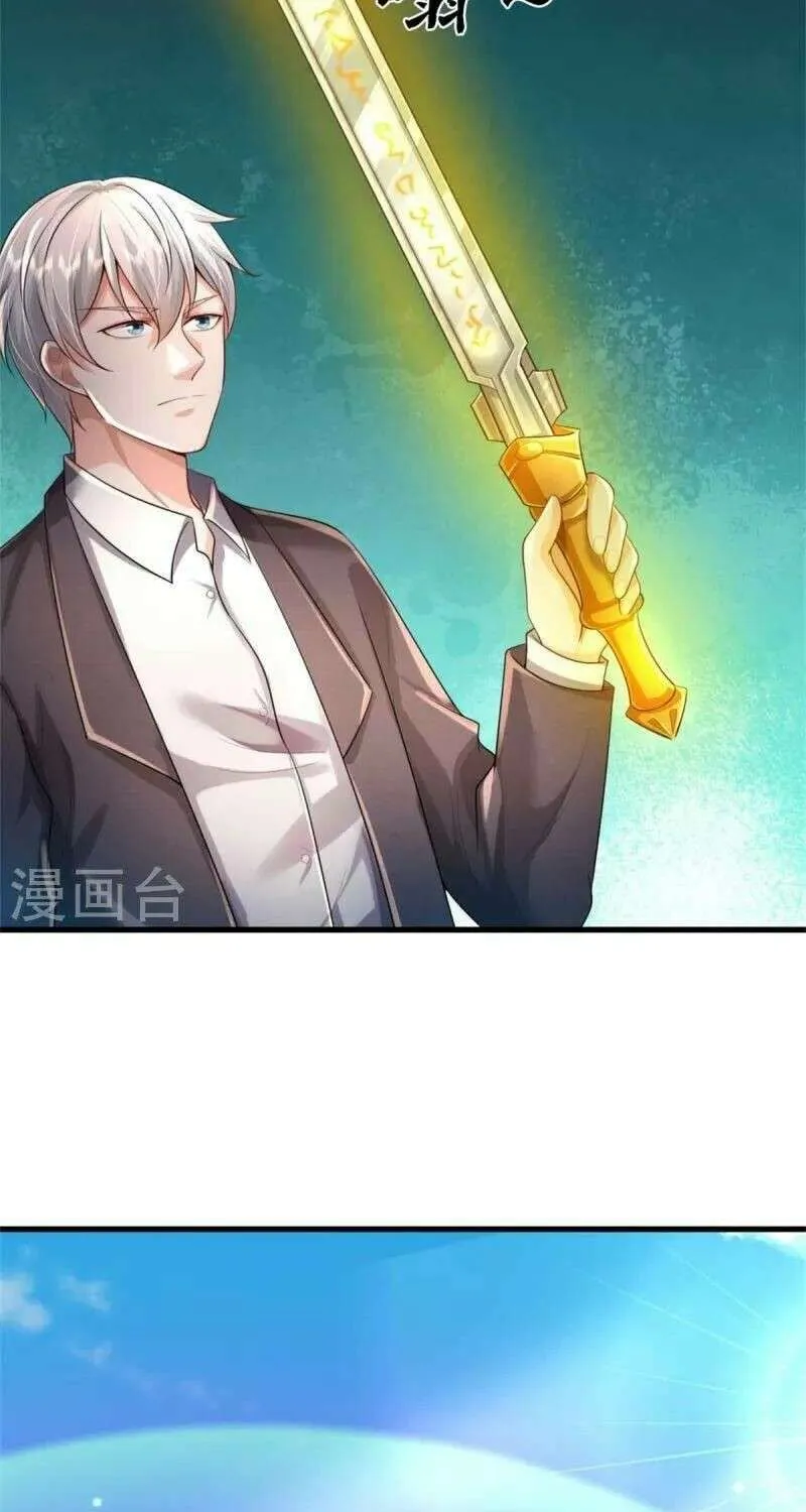 Read I’m The Great Immortal chapter 424 image 16 on Lezhin