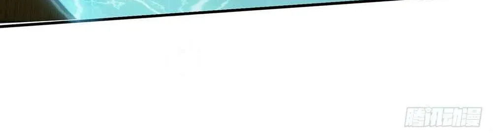 Read I’m The Great Immortal chapter 43 image 18 on Lezhin