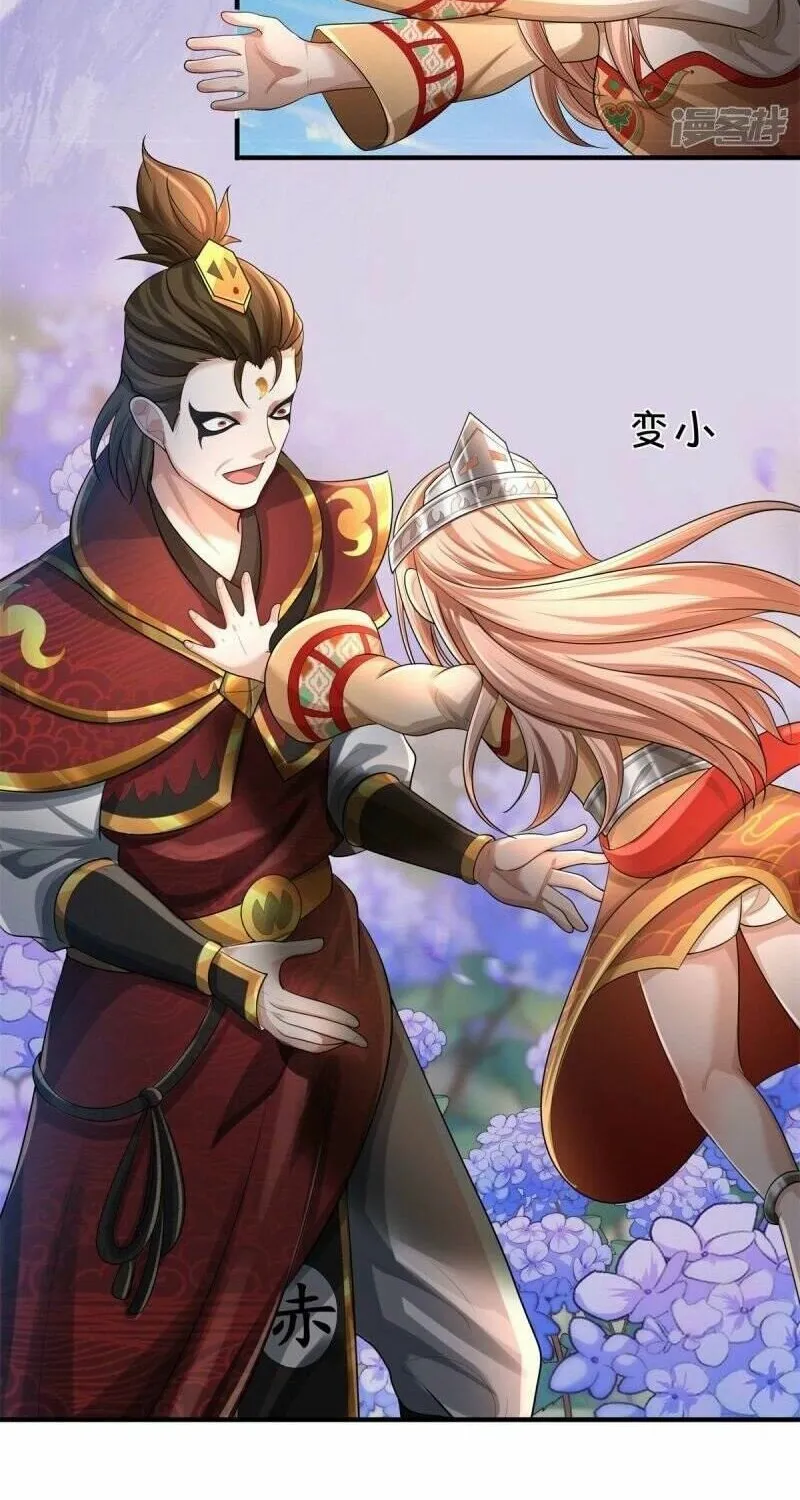 Read I’m The Great Immortal chapter 430 image 14 on Lezhin