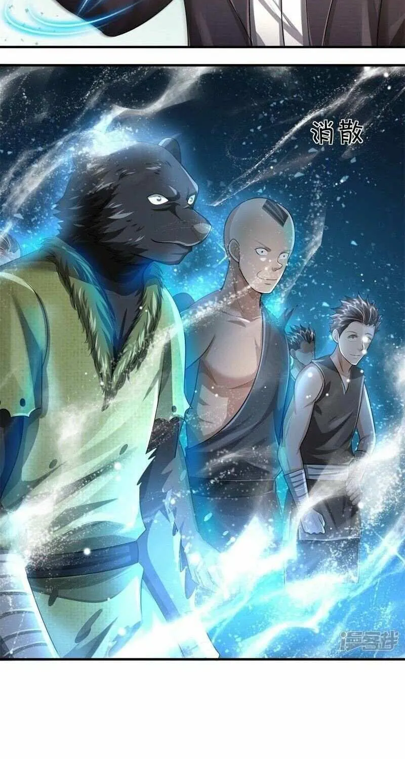 Read I’m The Great Immortal chapter 430 image 18 on Lezhin