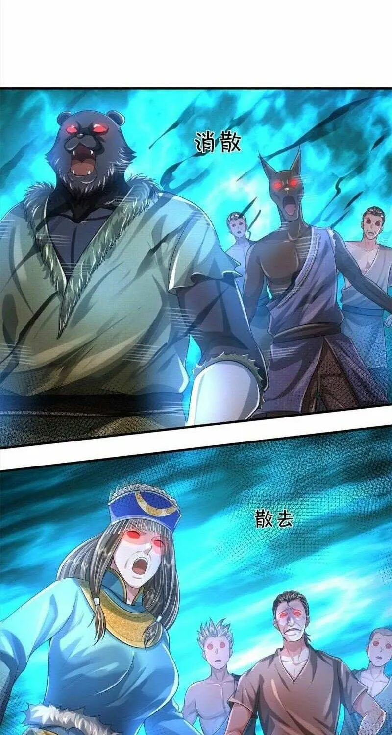 Read I’m The Great Immortal chapter 430 image 7 on Lezhin