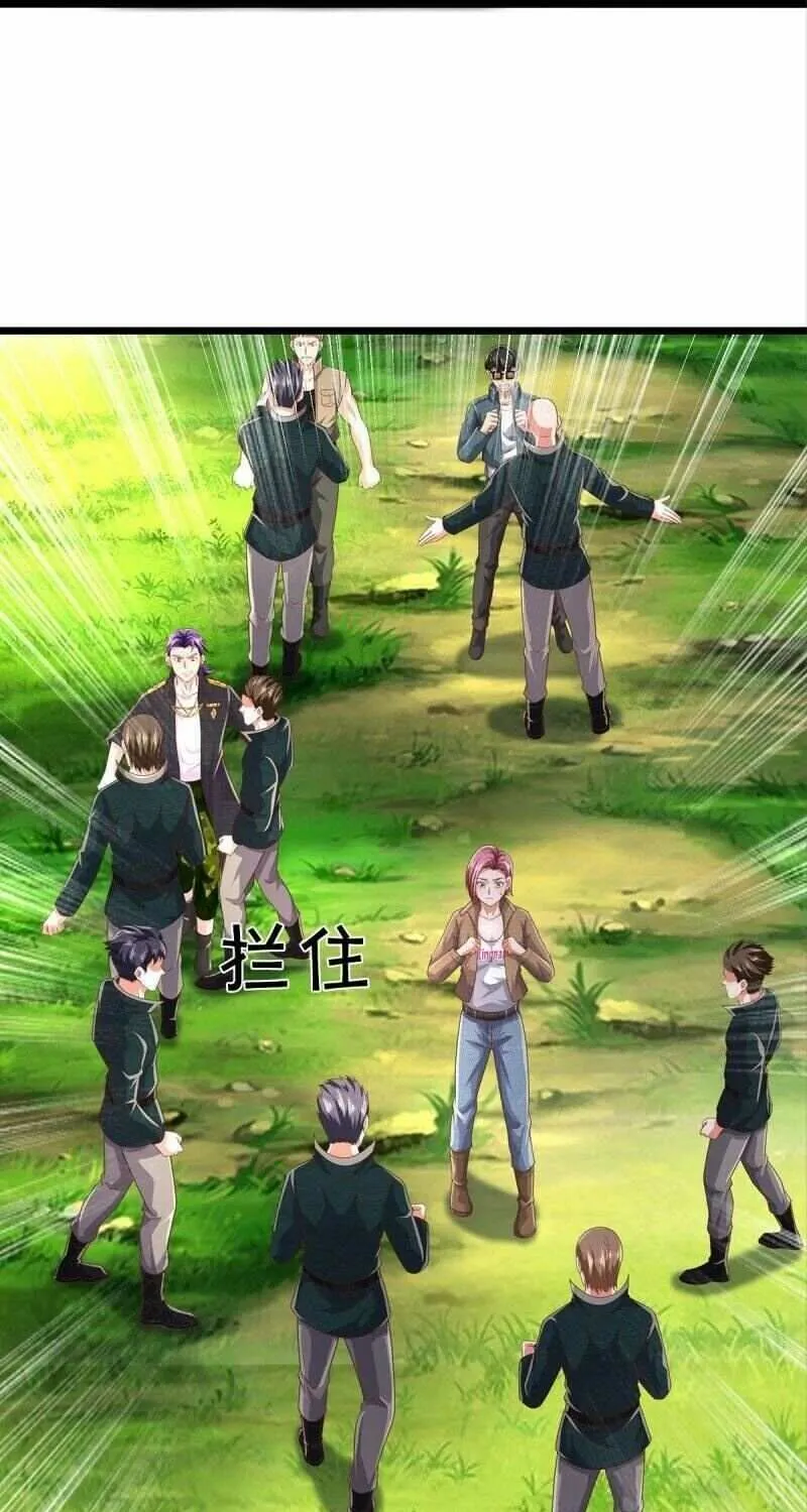 Read I’m The Great Immortal chapter 435 image 16 on Lezhin