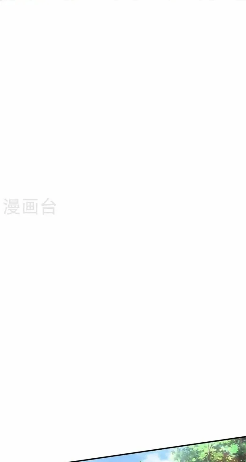 Read I’m The Great Immortal chapter 438 image 9 on Lezhin