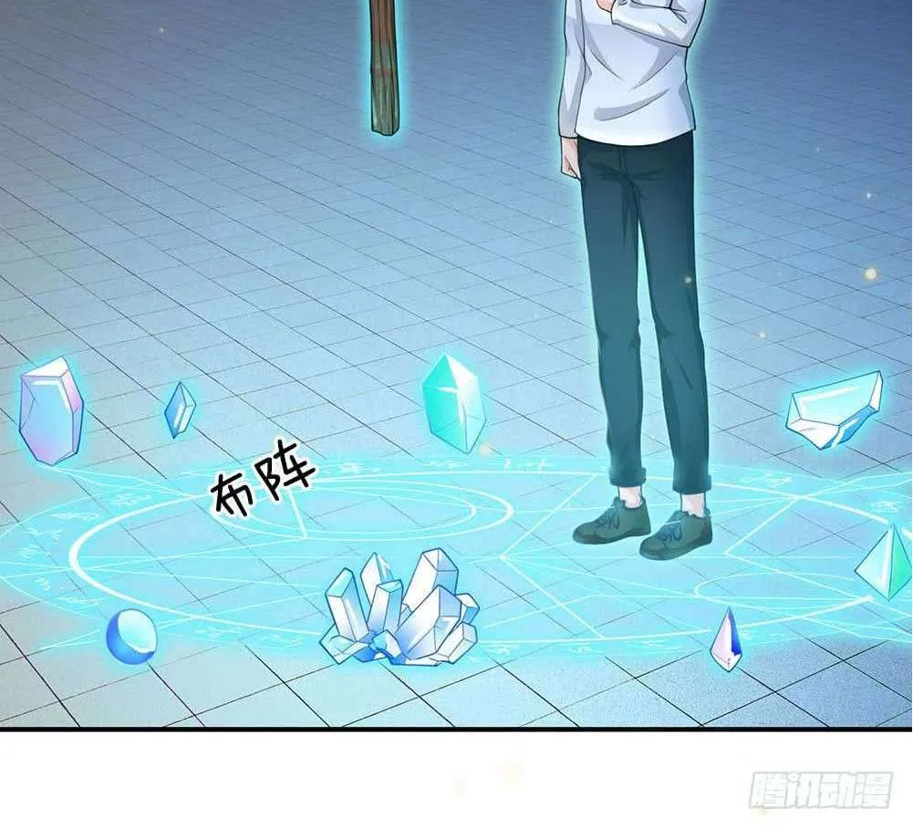 Read I’m The Great Immortal chapter 44 image 2 on Lezhin