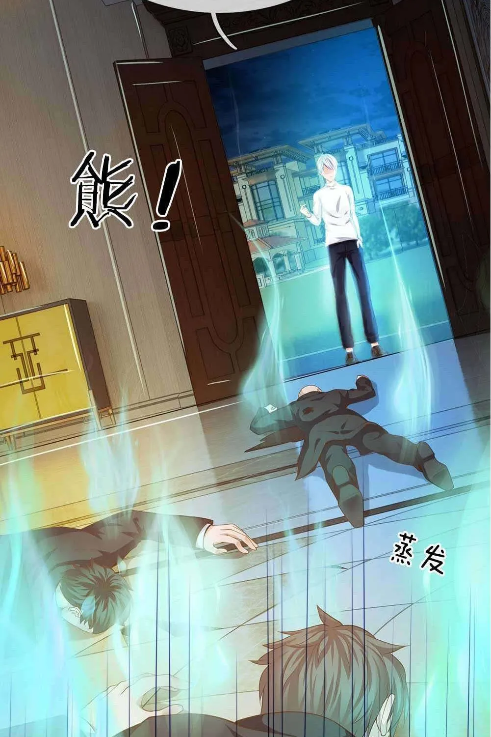 Read I’m The Great Immortal chapter 44 image 21 on Lezhin