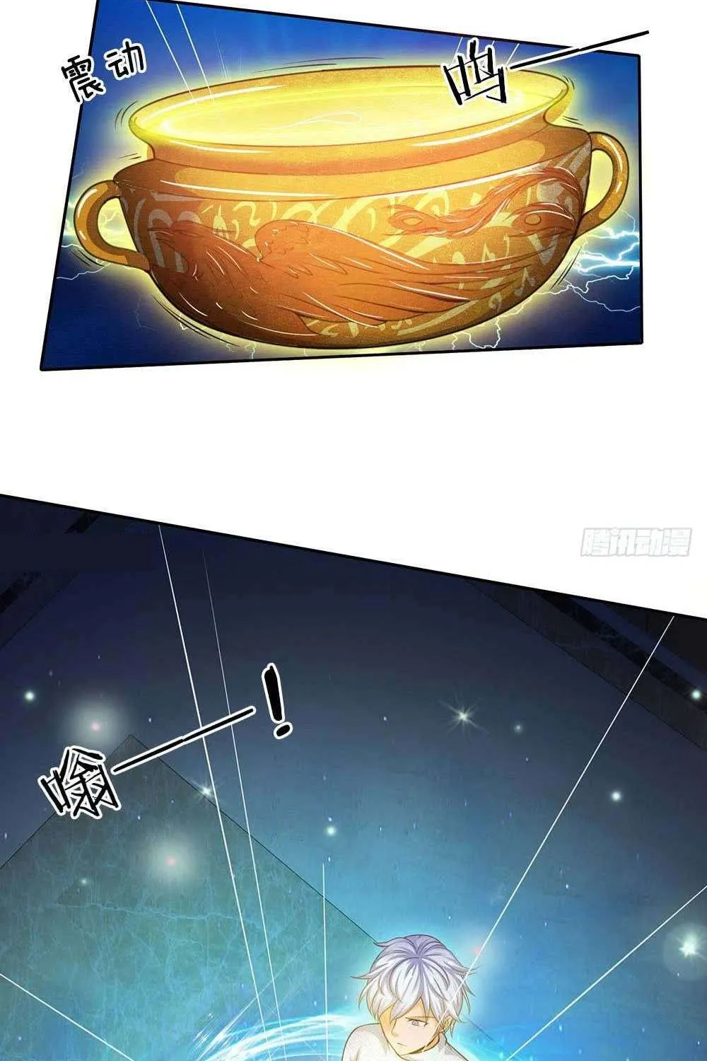 Read I’m The Great Immortal chapter 44 image 29 on Lezhin