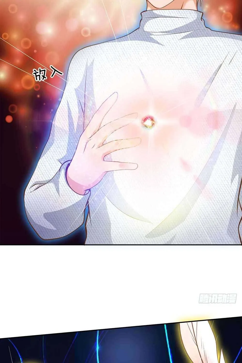 Read I’m The Great Immortal chapter 44 image 35 on Lezhin