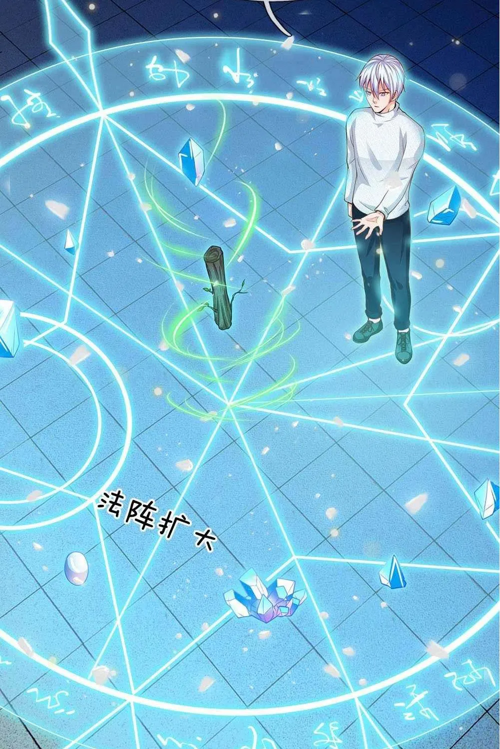 Read I’m The Great Immortal chapter 44 image 4 on Lezhin