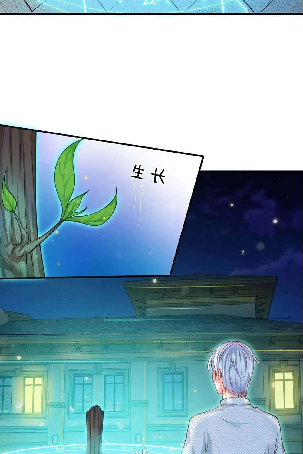Read I’m The Great Immortal chapter 44 image 5 on Lezhin