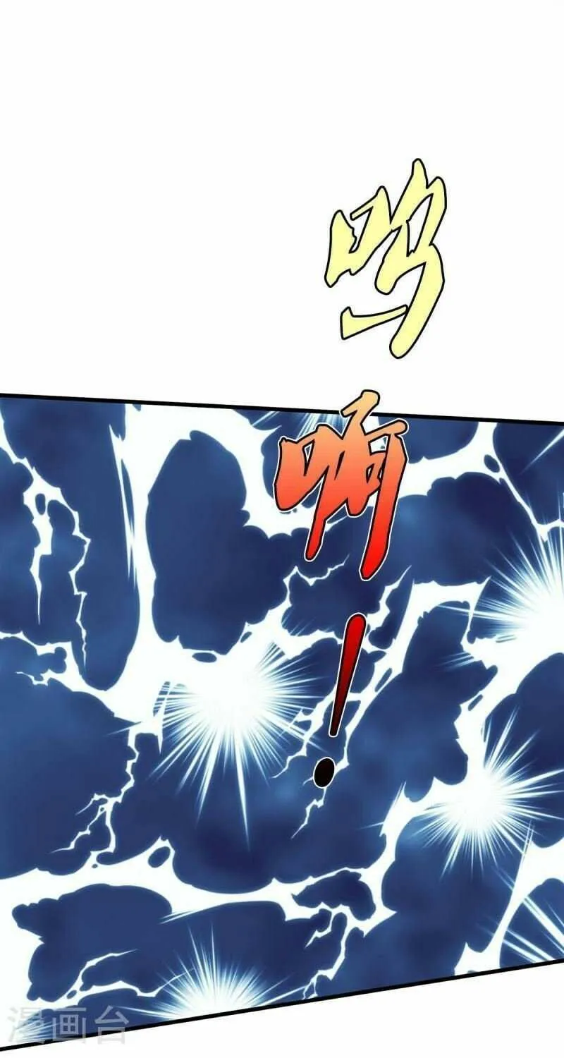 Read I’m The Great Immortal chapter 449 image 13 on Lezhin