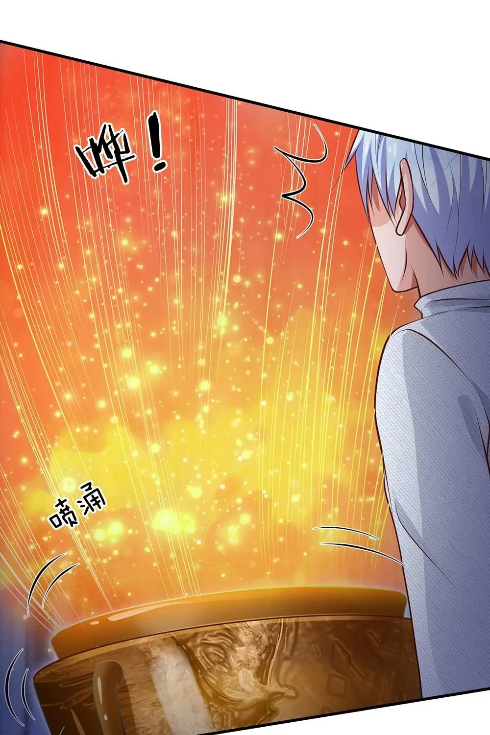 Read I’m The Great Immortal chapter 45 image 12 on Lezhin
