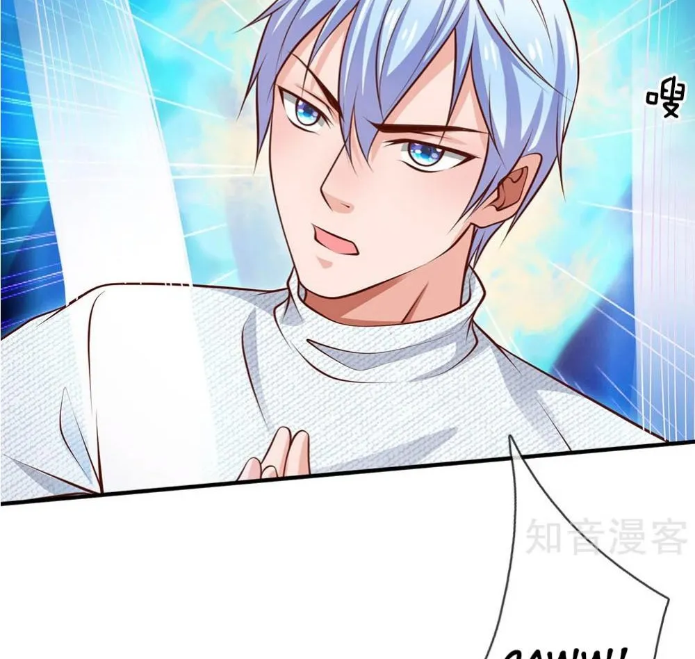 Read I’m The Great Immortal chapter 45 image 17 on Lezhin
