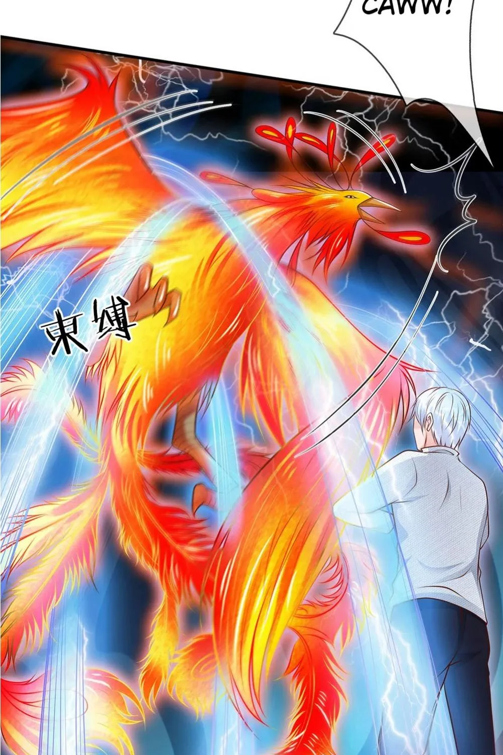 Read I’m The Great Immortal chapter 45 image 18 on Lezhin