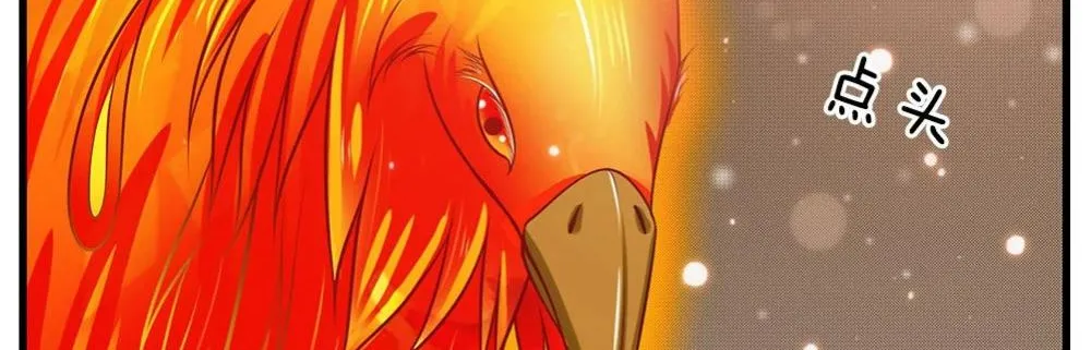 Read I’m The Great Immortal chapter 45 image 29 on Lezhin