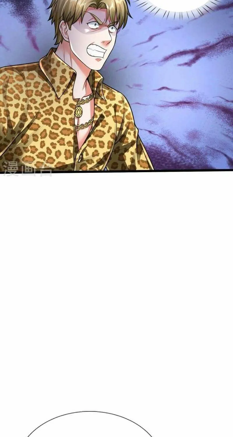 Read I’m The Great Immortal chapter 461 image 12 on Lezhin