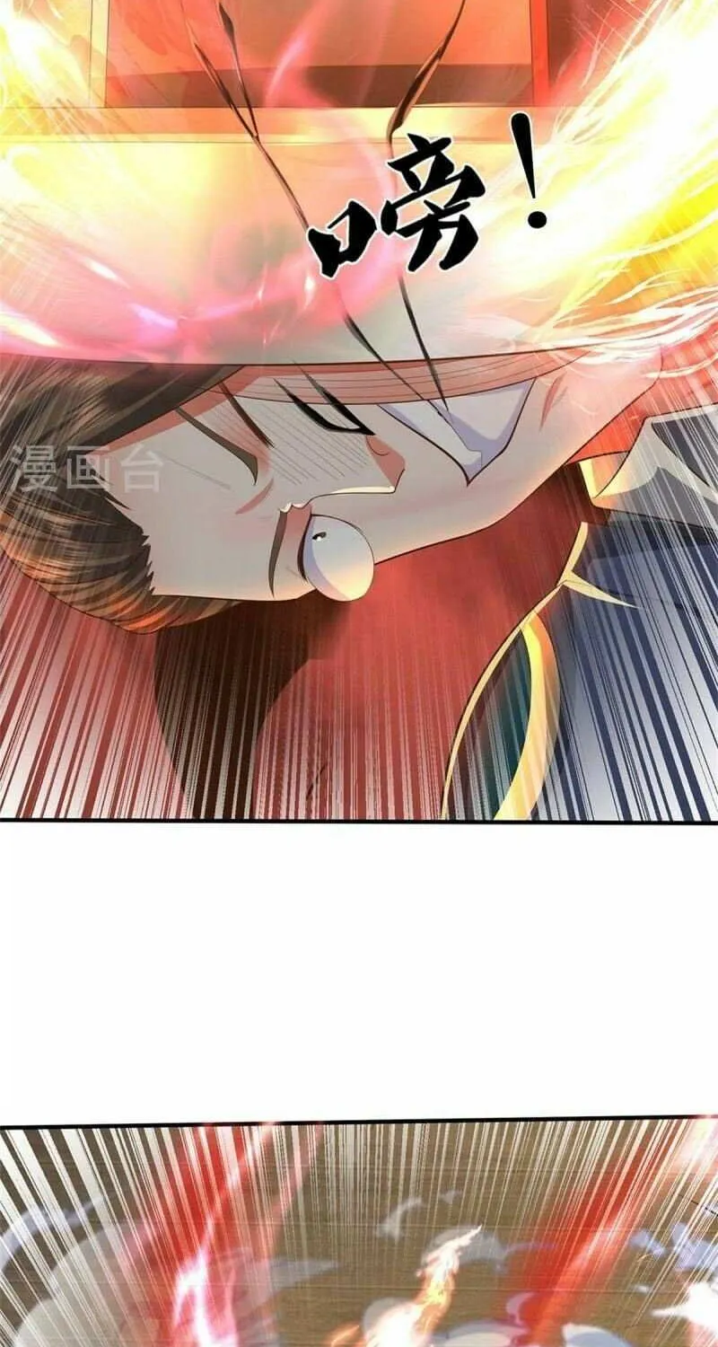 Read I’m The Great Immortal chapter 471 image 3 on Lezhin