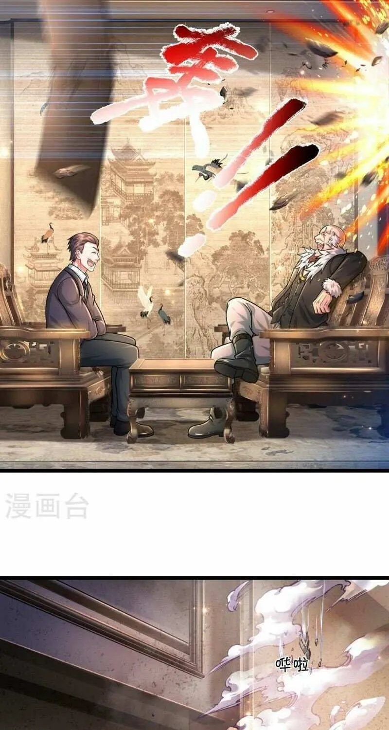 Read I’m The Great Immortal chapter 477 image 3 on Lezhin