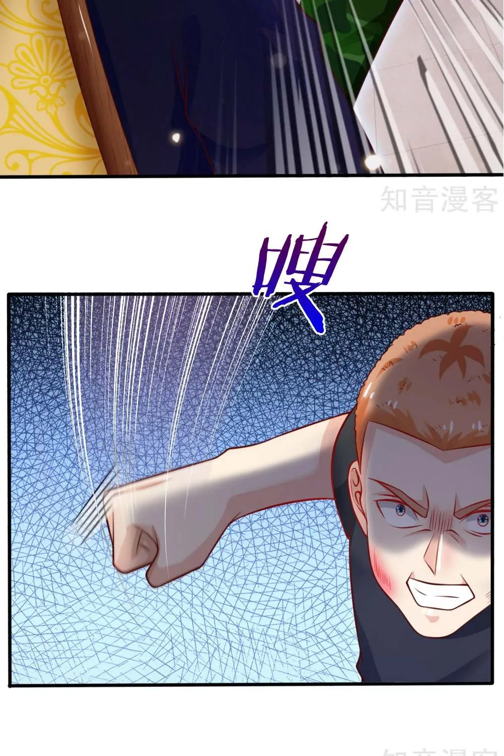 Read I’m The Great Immortal chapter 48 image 13 on Lezhin