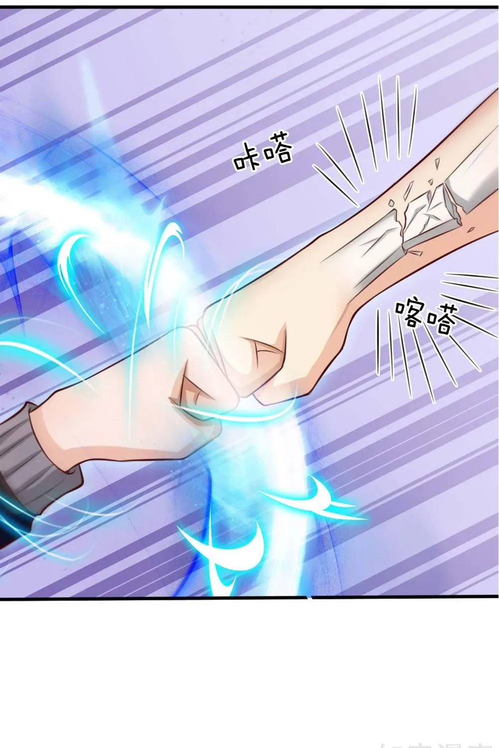 Read I’m The Great Immortal chapter 48 image 18 on Lezhin