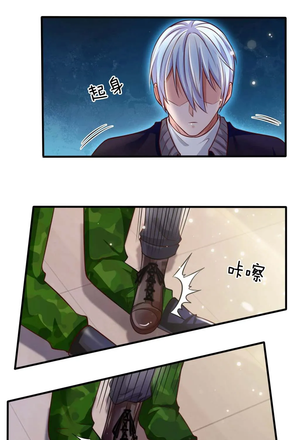 Read I’m The Great Immortal chapter 48 image 24 on Lezhin