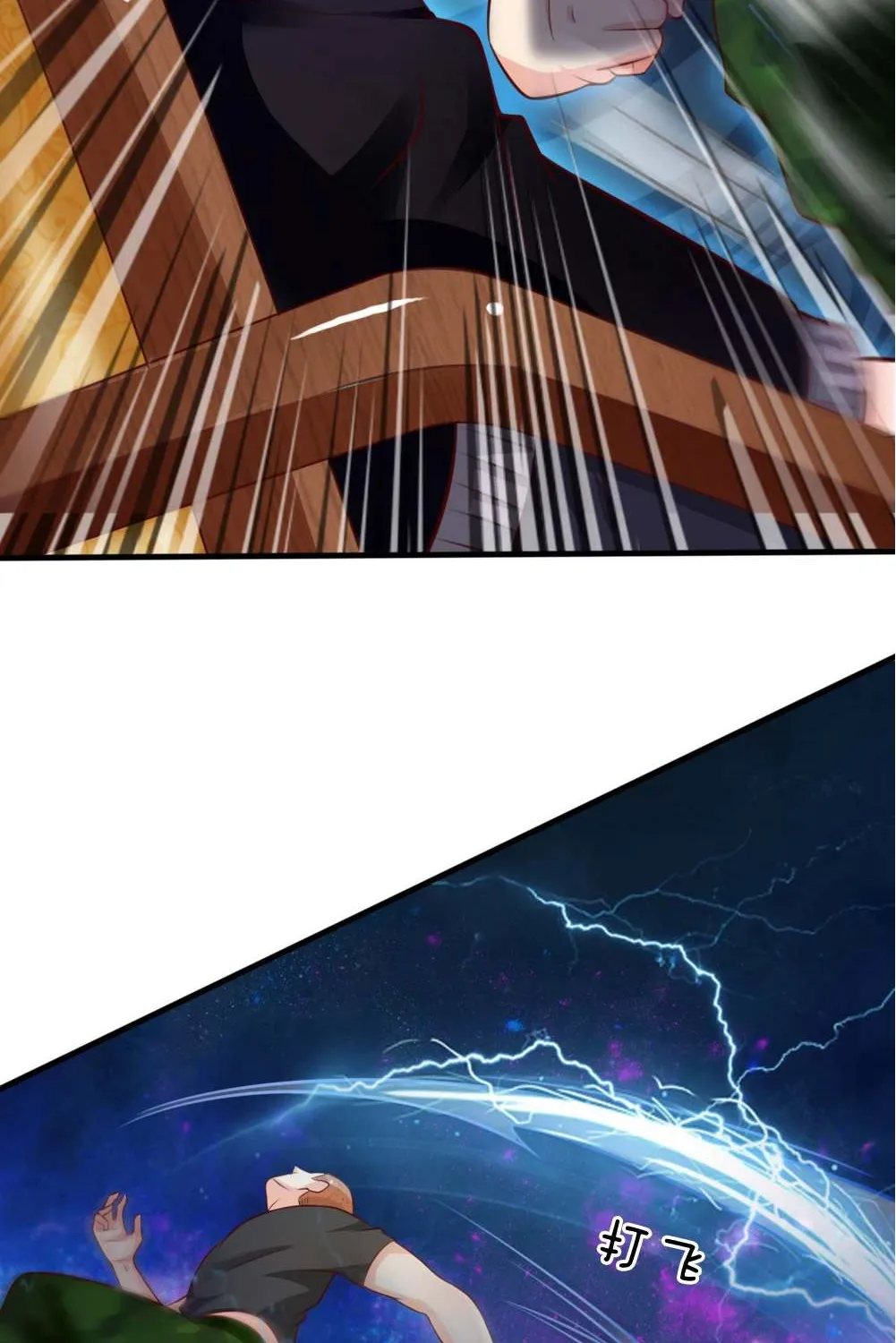 Read I’m The Great Immortal chapter 48 image 7 on Lezhin
