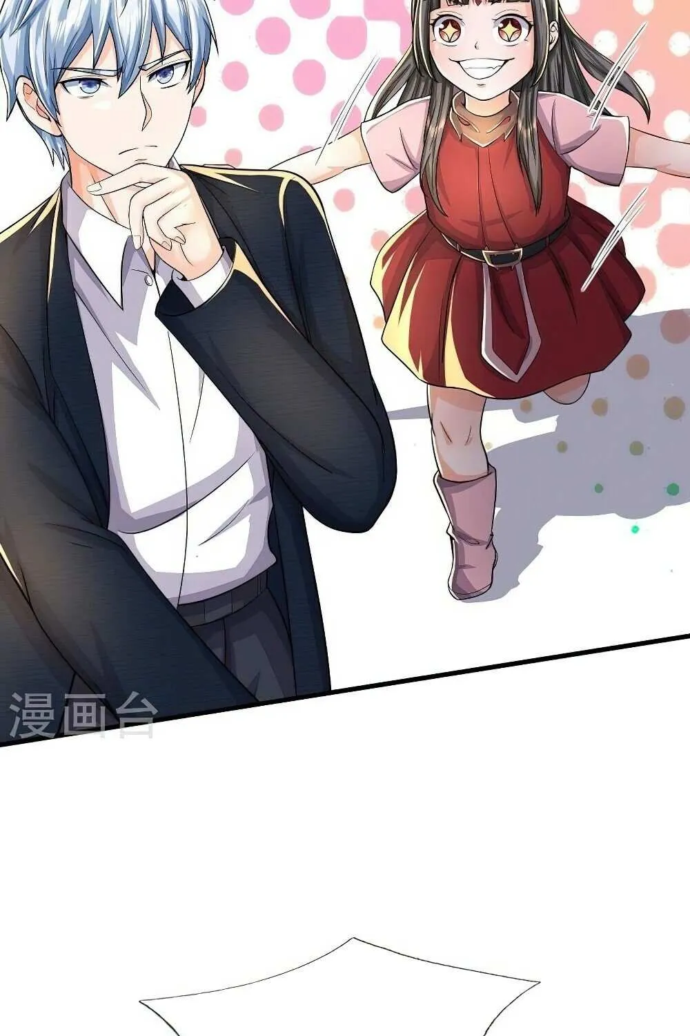 Read I’m The Great Immortal chapter 484 image 13 on Lezhin