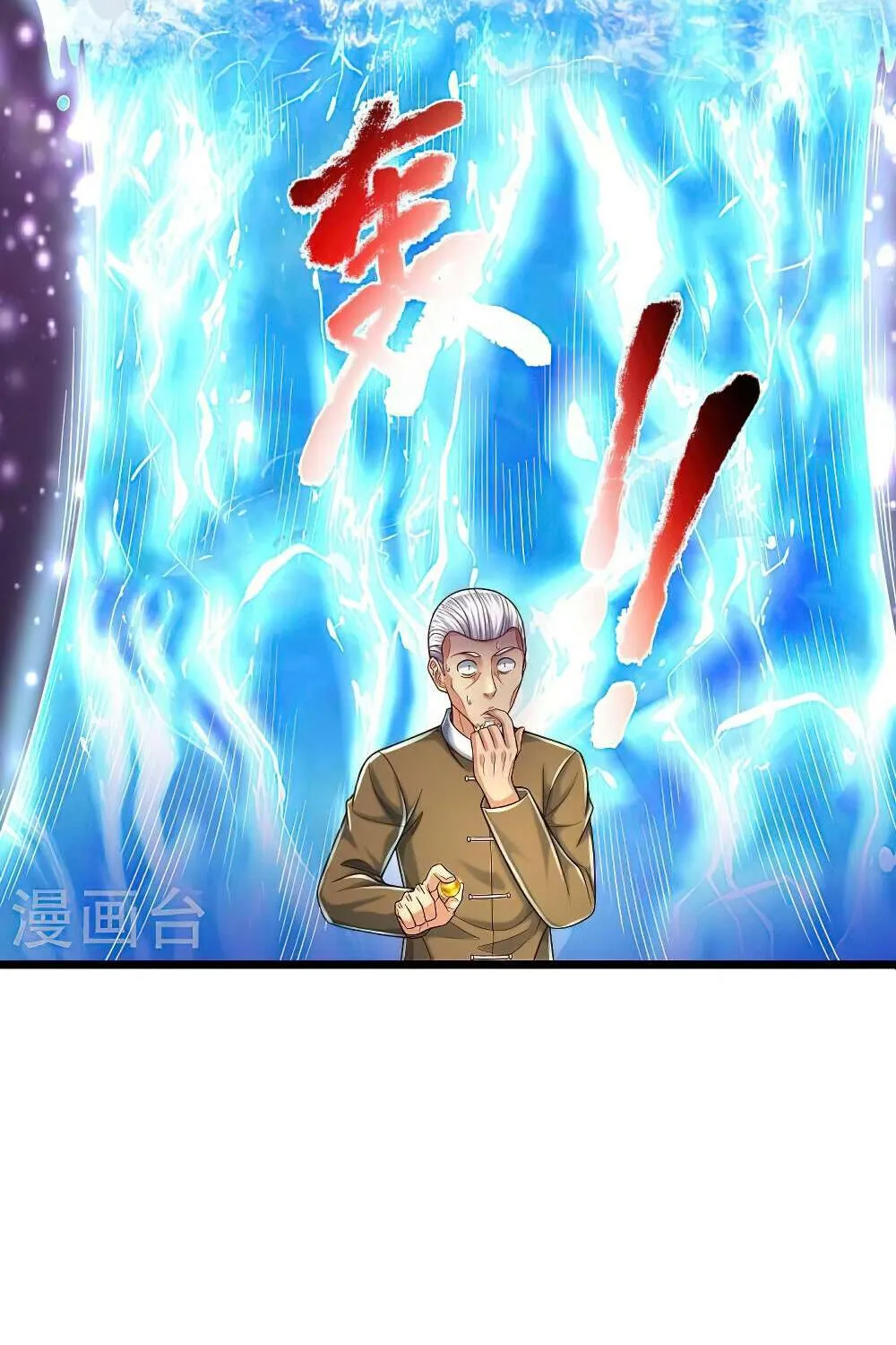 Read I’m The Great Immortal chapter 488 image 11 on Lezhin