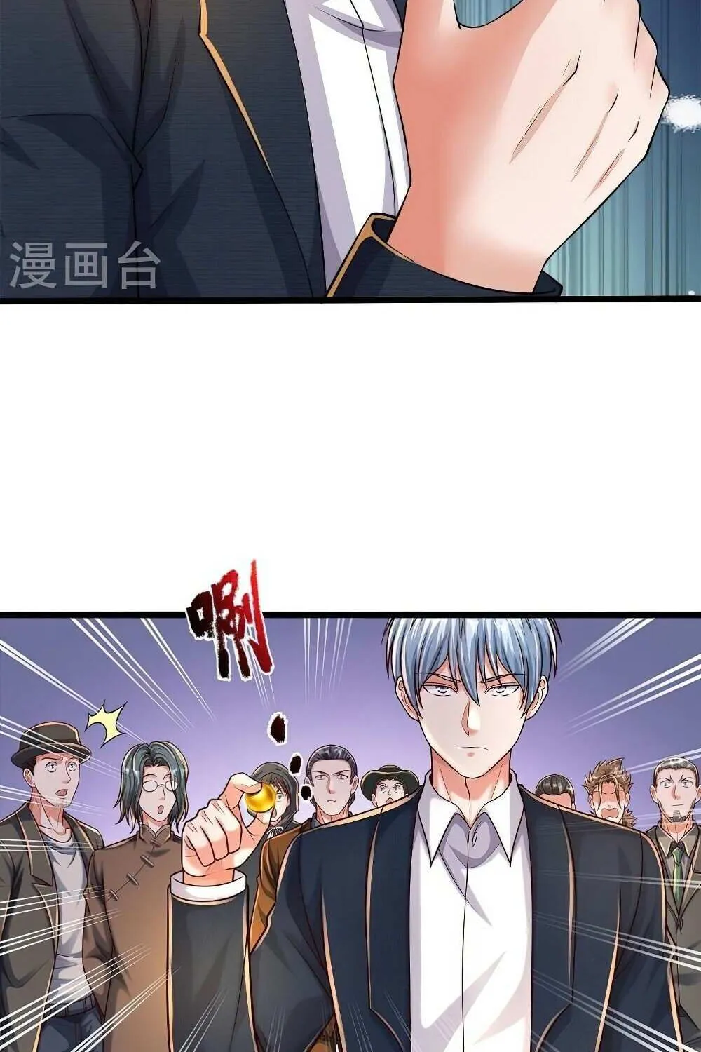 Read I’m The Great Immortal chapter 488 image 5 on Lezhin