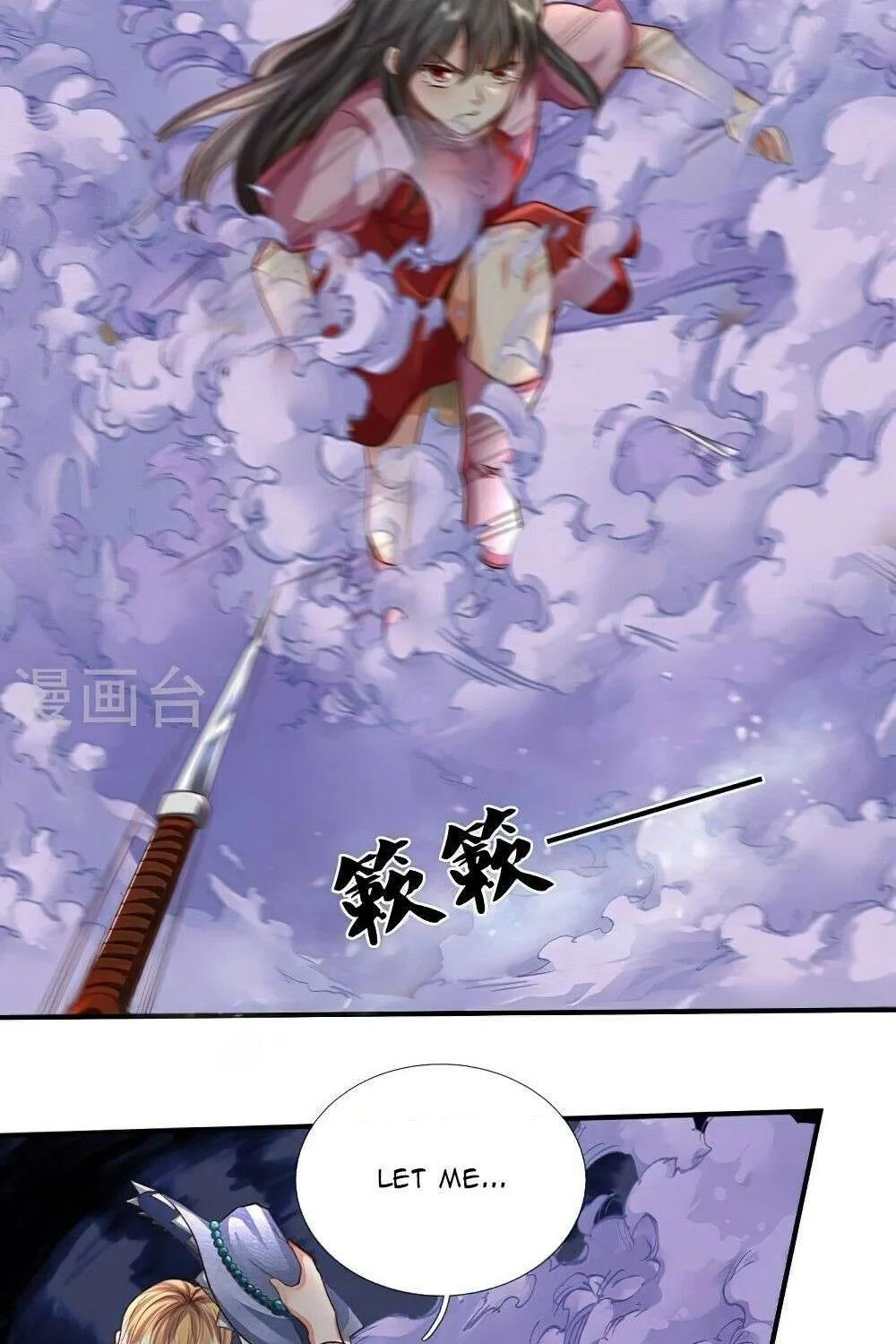 Read I’m The Great Immortal chapter 492 image 14 on Lezhin