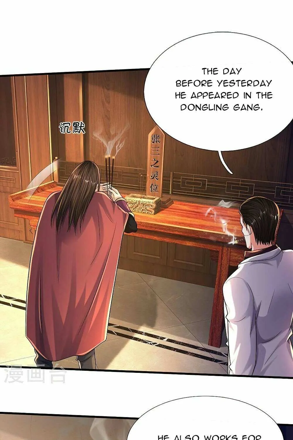 Read I’m The Great Immortal chapter 507 image 4 on Lezhin