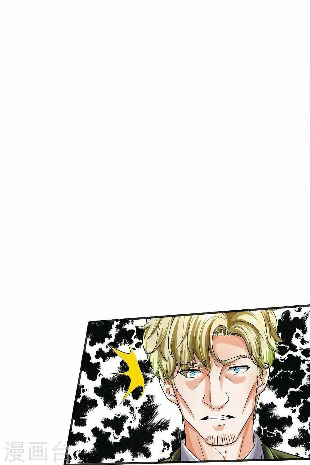 Read I’m The Great Immortal chapter 508 image 10 on Lezhin