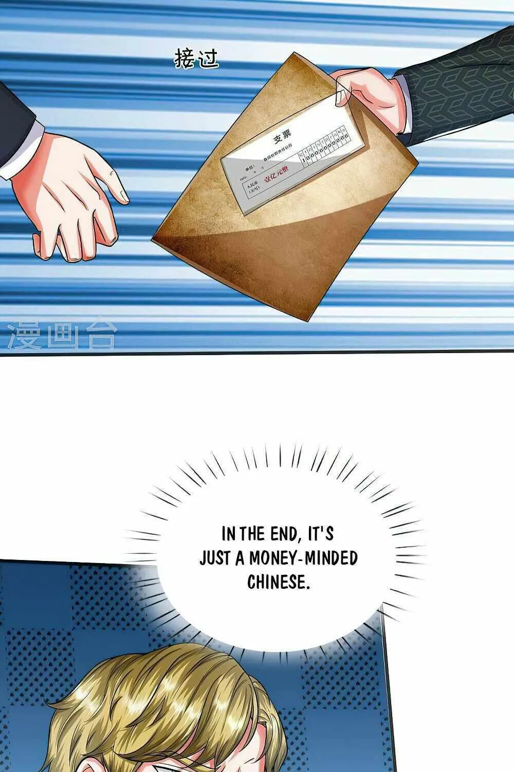 Read I’m The Great Immortal chapter 508 image 32 on Lezhin