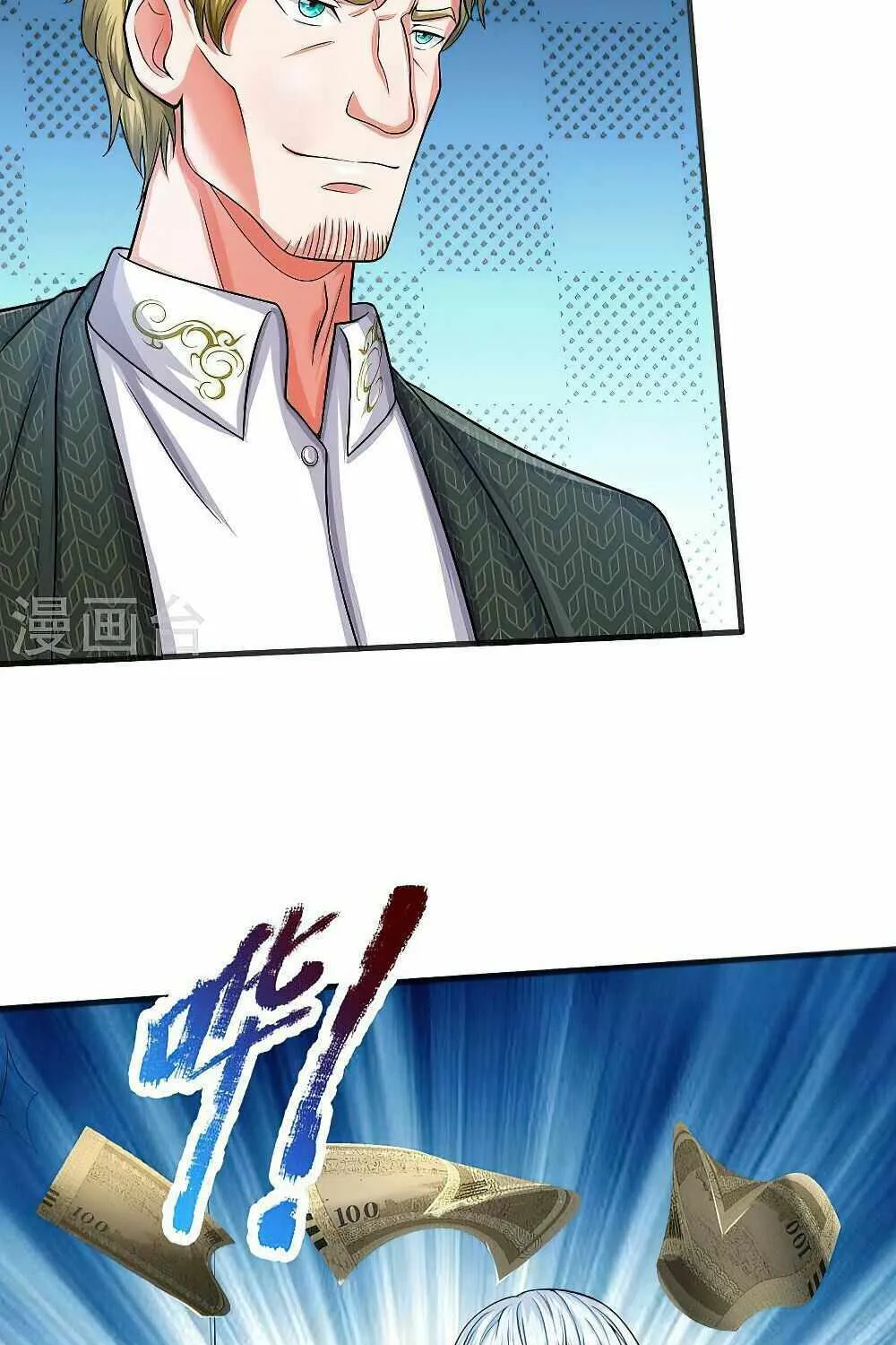 Read I’m The Great Immortal chapter 508 image 33 on Lezhin