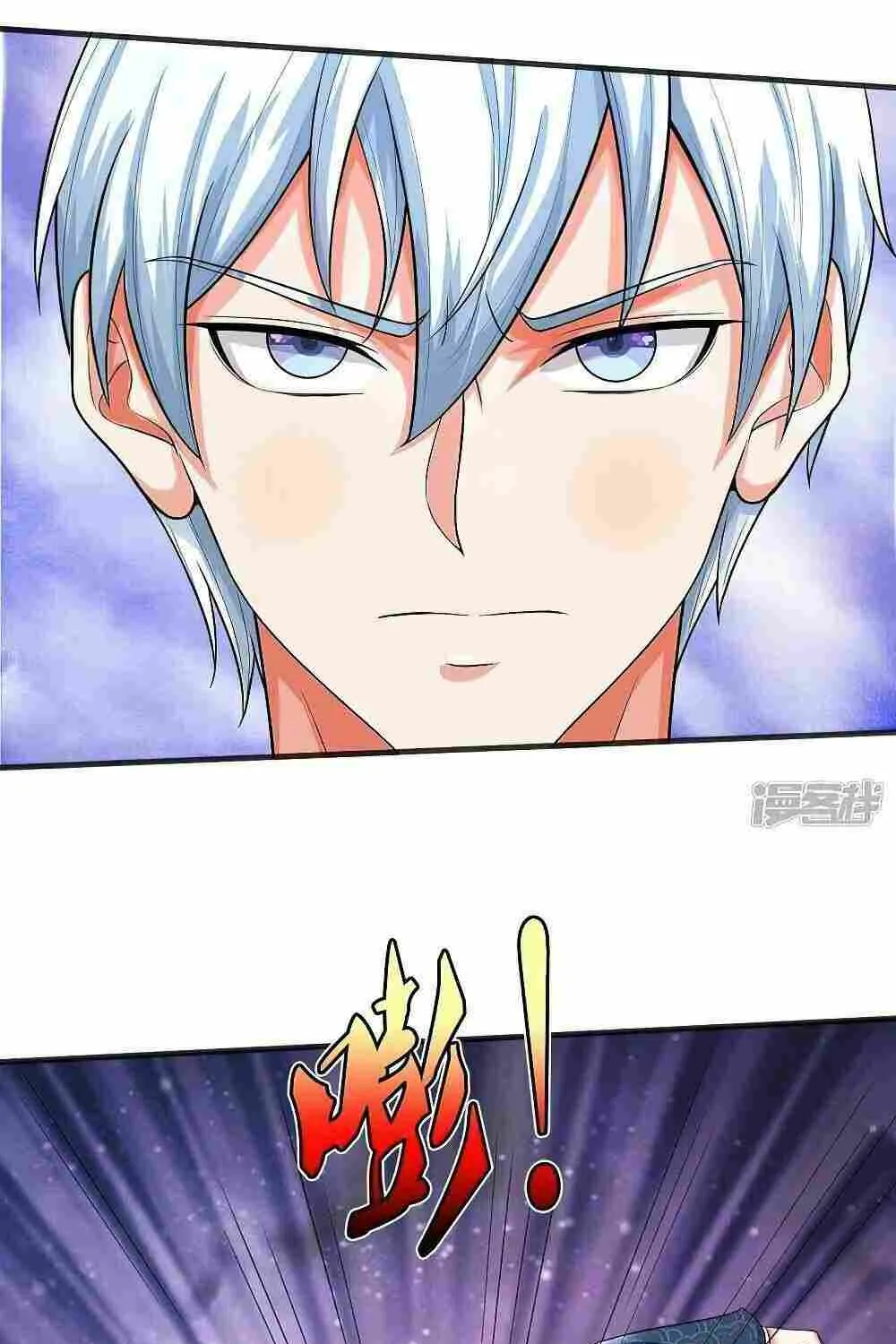 Read I’m The Great Immortal chapter 509 image 3 on Lezhin