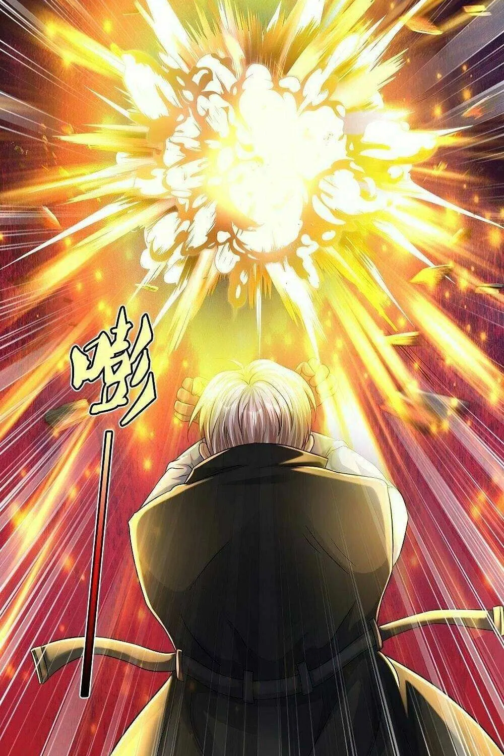 Read I’m The Great Immortal chapter 511 image 29 on Lezhin