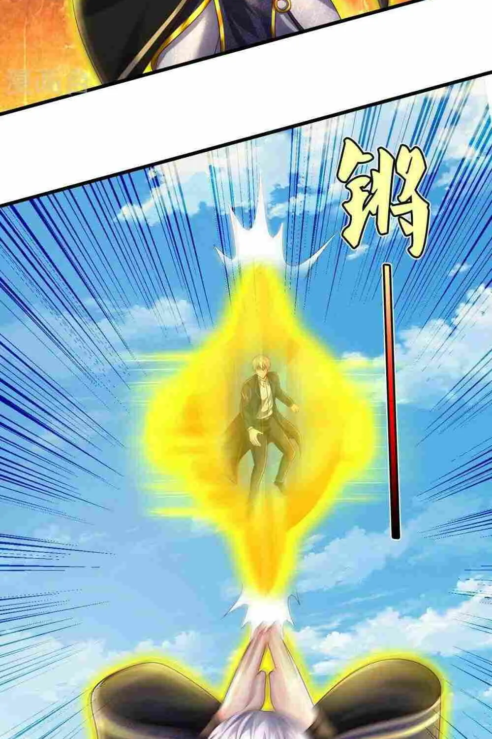 Read I’m The Great Immortal chapter 516 image 7 on Lezhin