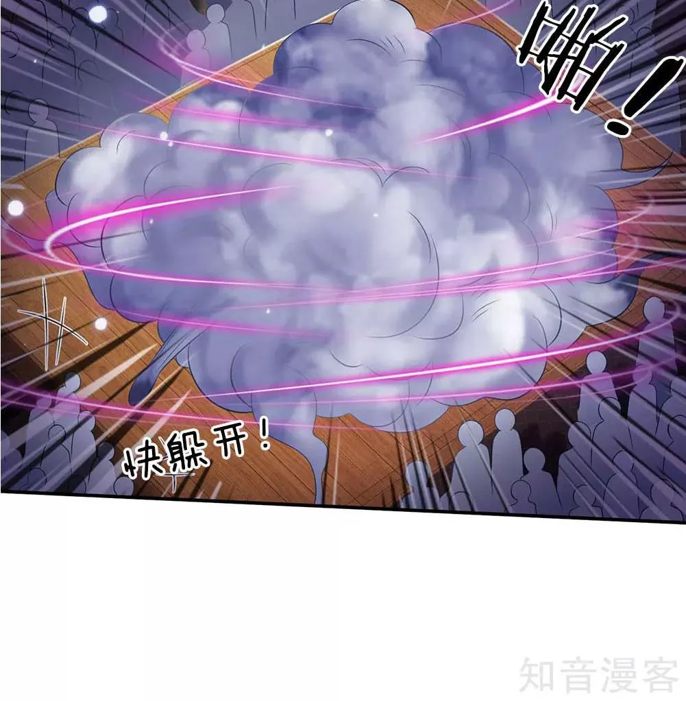Read I’m The Great Immortal chapter 52 image 33 on Lezhin