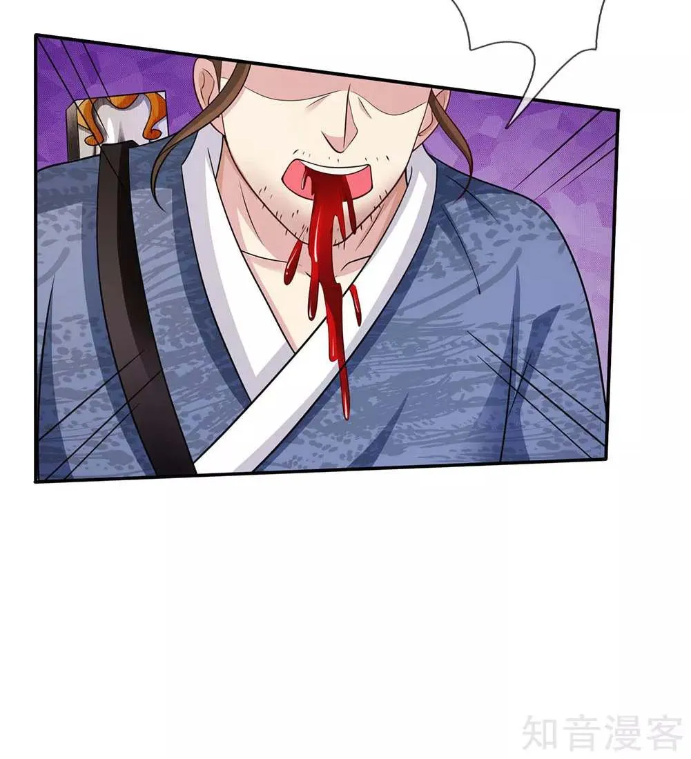 Read I’m The Great Immortal chapter 52 image 36 on Lezhin