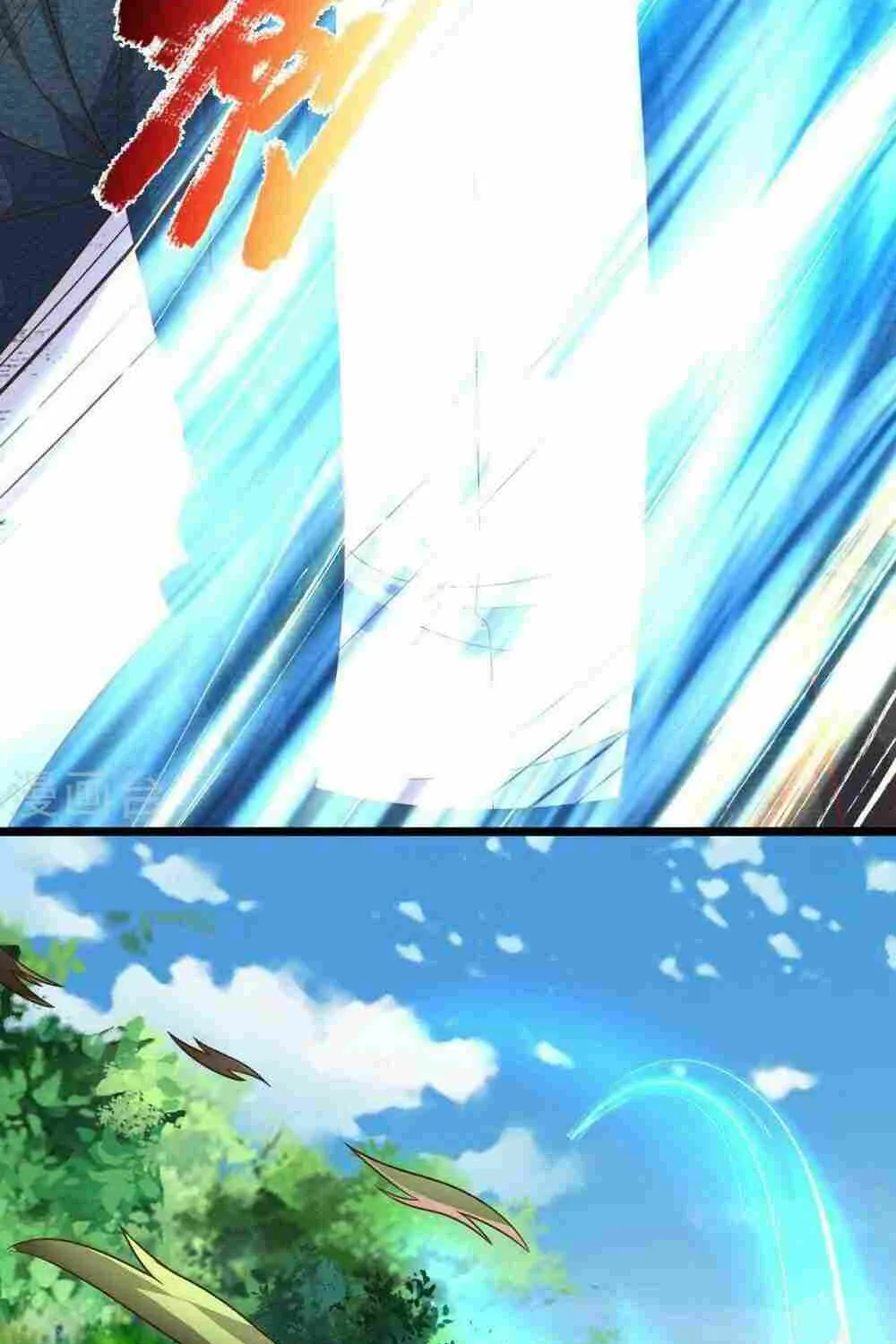 Read I’m The Great Immortal chapter 521 image 17 on Lezhin