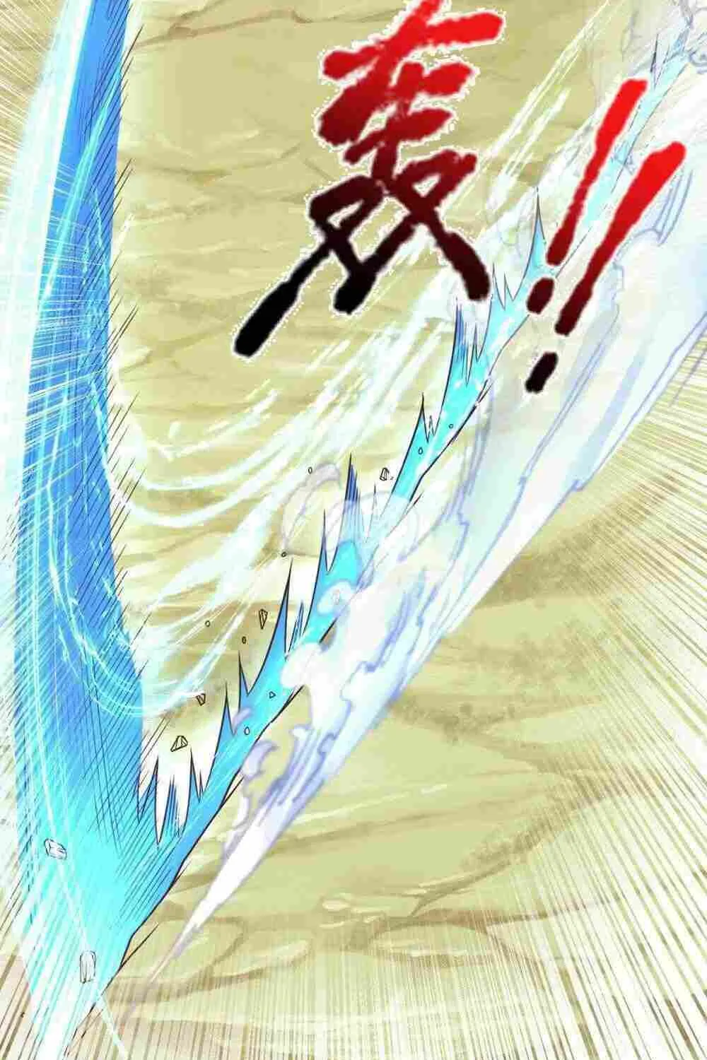 Read I’m The Great Immortal chapter 521 image 27 on Lezhin
