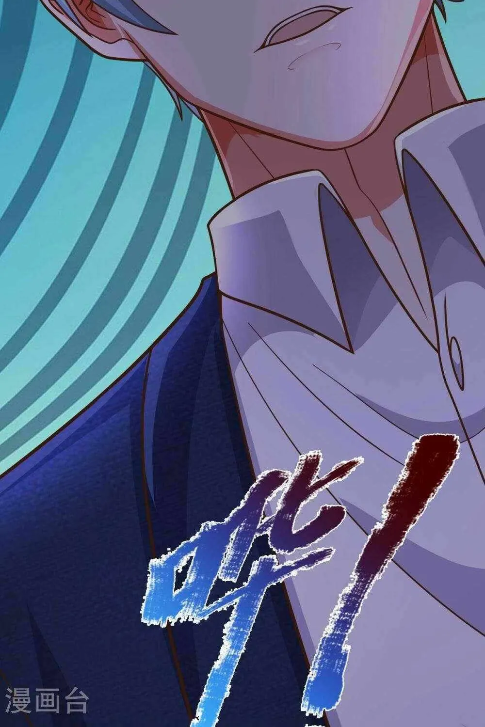 Read I’m The Great Immortal chapter 521 image 31 on Lezhin