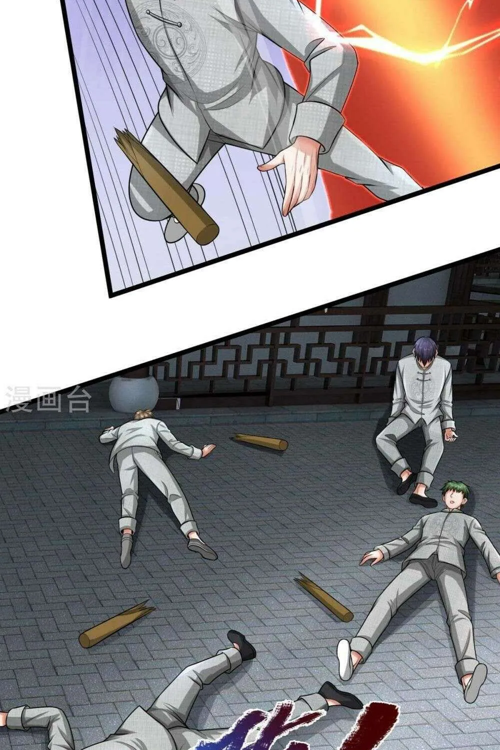 Read I’m The Great Immortal chapter 528 image 33 on Lezhin