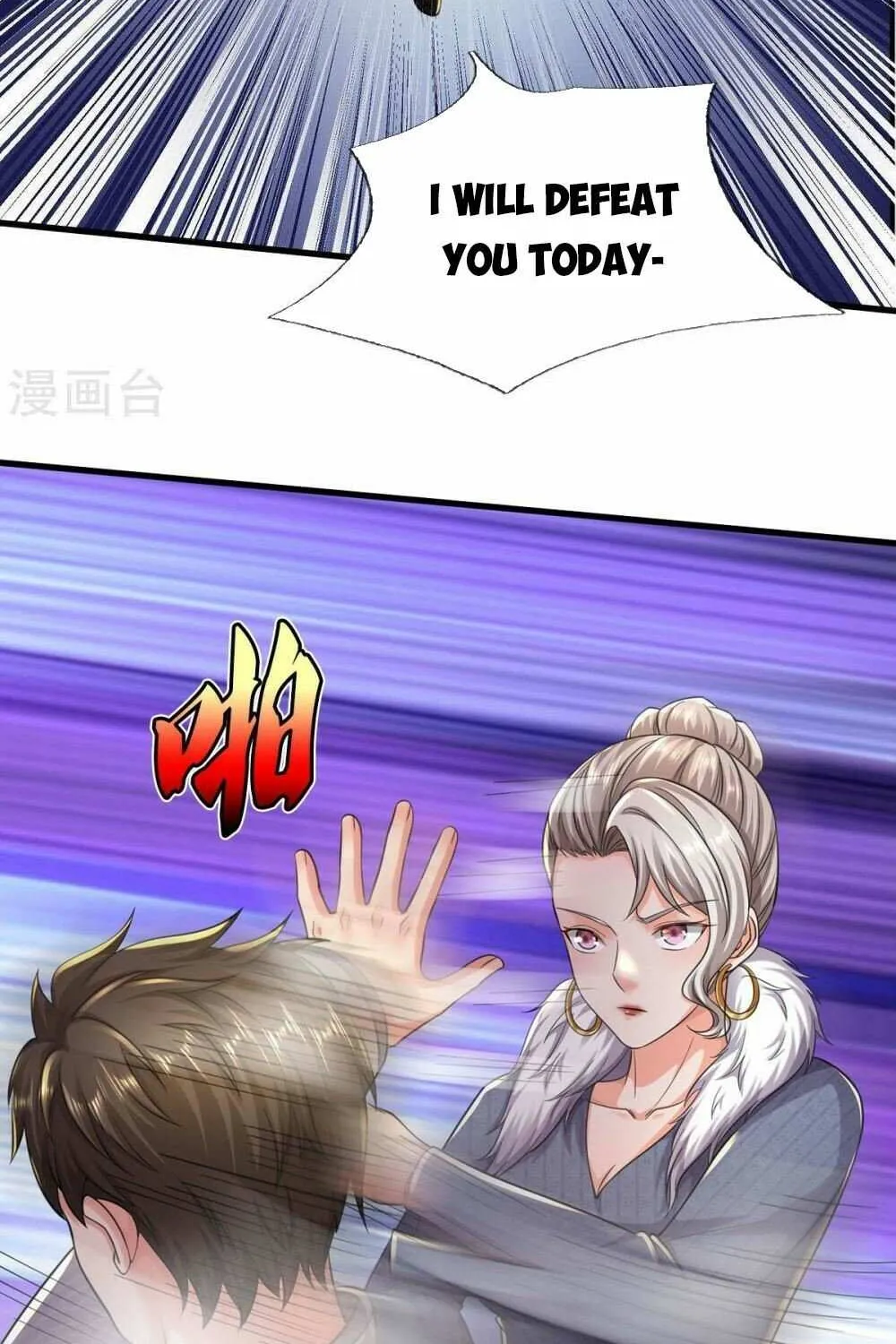 Read I’m The Great Immortal chapter 545 image 13 on Lezhin