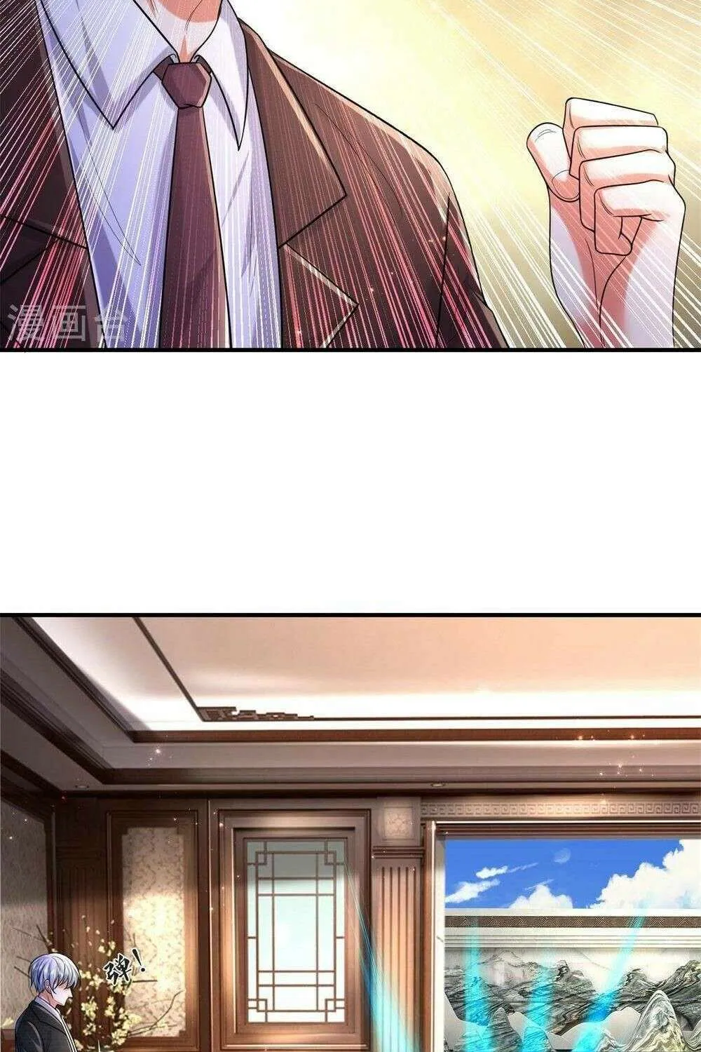 Read I’m The Great Immortal chapter 545 image 31 on Lezhin